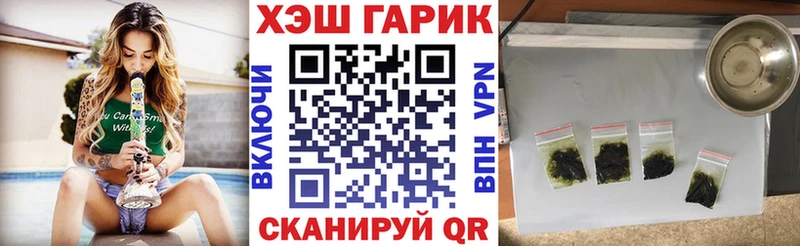 Купить Каннабис  Альфа ПВП  Вейп ТГК  Cocaine  МЕФ  Амфетамин  Западная Двина