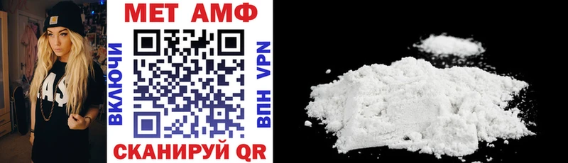 Купить где  Западная Двина  Amphetamine Розовый 