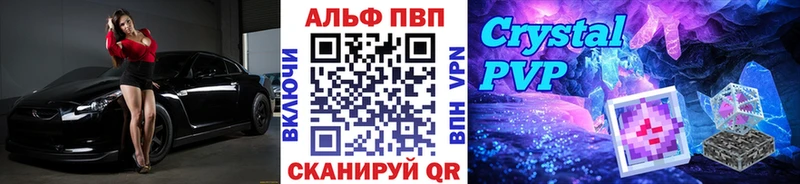 А ПВП крисы CK  Купить  Западная Двина 