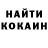 Кодеиновый сироп Lean Purple Drank Alexa_G Gapirova