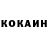 Кетамин ketamine Chris Gorball