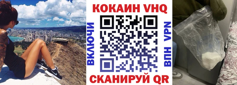 Купить где  Западная Двина  Cocaine Боливия 