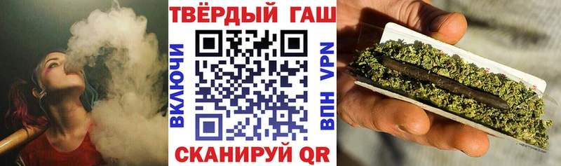 ГАШИШ VHQ  Купить  Западная Двина 