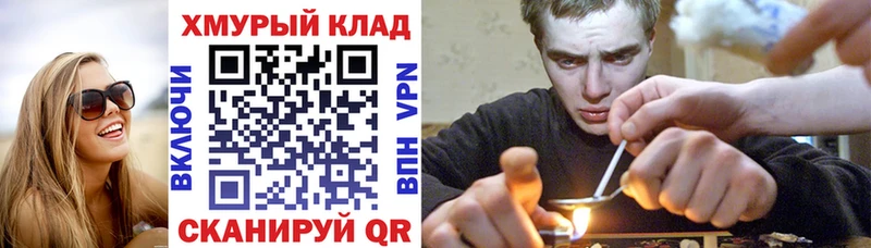 Купить  Западная Двина  Героин белый 