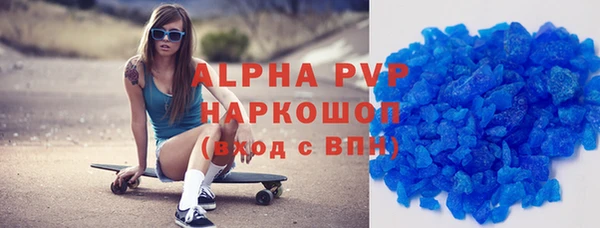 кокаин Каменка