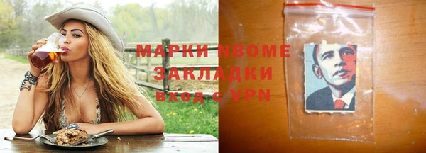 кокаин Каменка