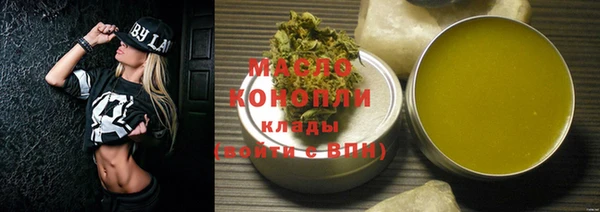 дурь Каменногорск