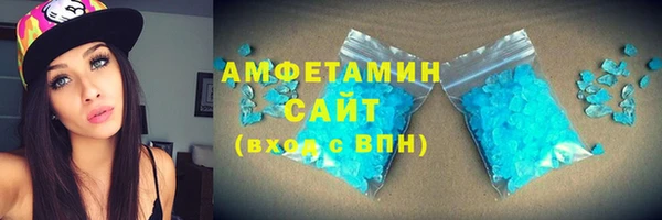 соль ск Каменск-Шахтинский