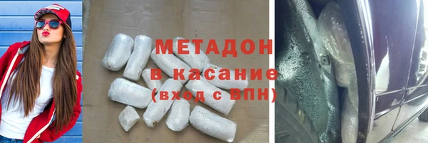 кокаин Каменка
