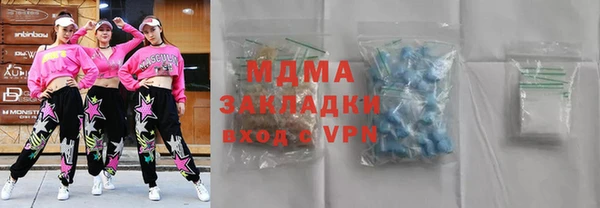 скорость mdpv Касимов