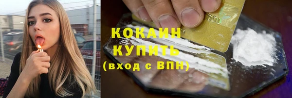 дурь Каменногорск