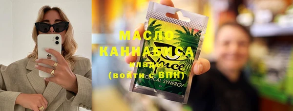 кокаин Каменка