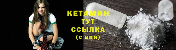 соль ск Каменск-Шахтинский