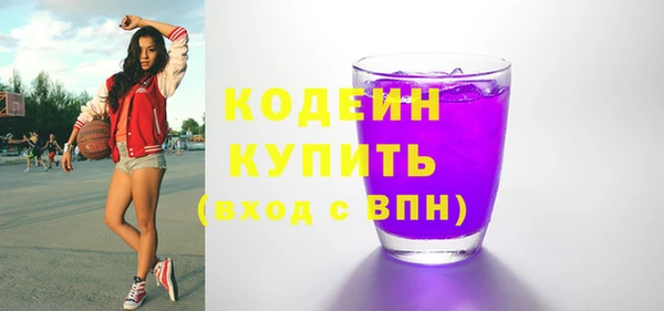 дурь Каменногорск