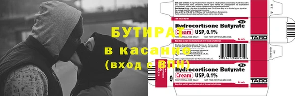 соль ск Каменск-Шахтинский