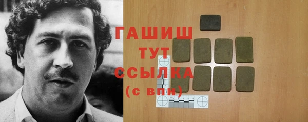 кокаин Каменка