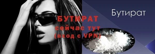 дурь Каменногорск