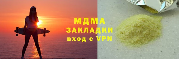 кокаин Каменка