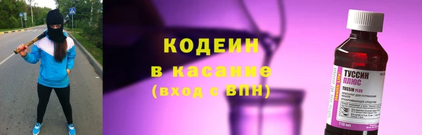 соль ск Каменск-Шахтинский