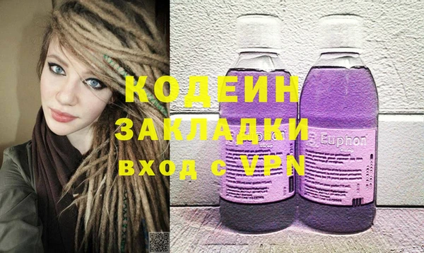 кокаин Каменка