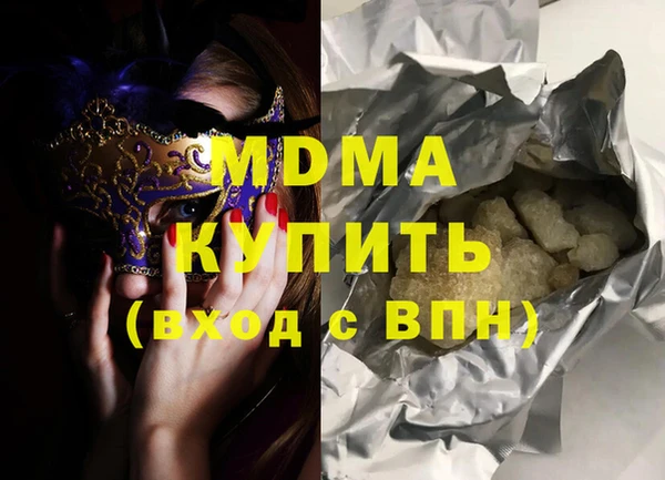 дурь Каменногорск