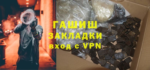 дурь Каменногорск