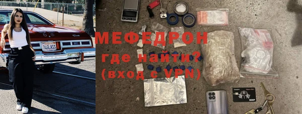 соль ск Каменск-Шахтинский