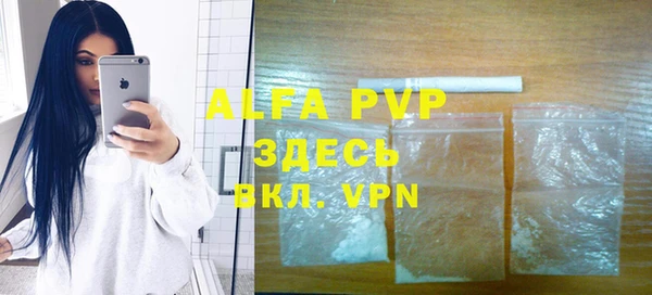 дурь Каменногорск