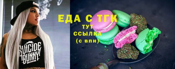 кокаин Каменка