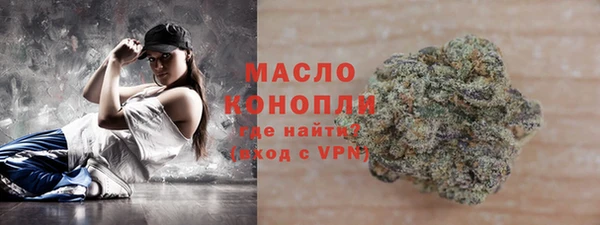 дурь Каменногорск