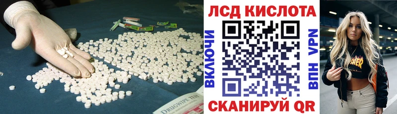 Купить закладки Западная Двина Лсд 25 экстази ecstasy