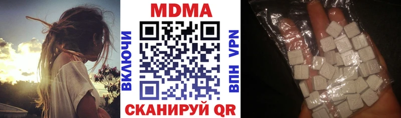 Купить закладки  Западная Двина  MDMA crystal 