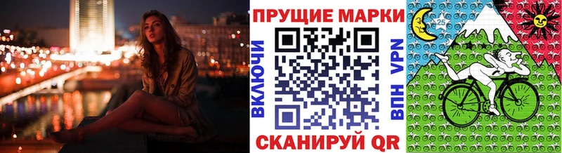 Марки 25I-NBOMe 1,8мг  Купить где  Западная Двина 