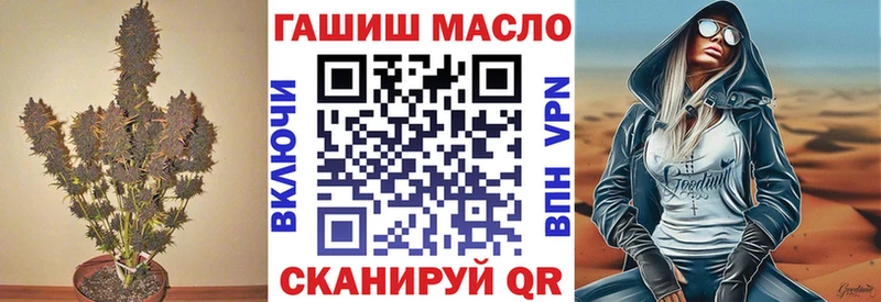ТГК концентрат  Купить закладки  Западная Двина 