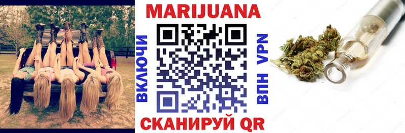 Купить где  Западная Двина  Канабис MAZAR 